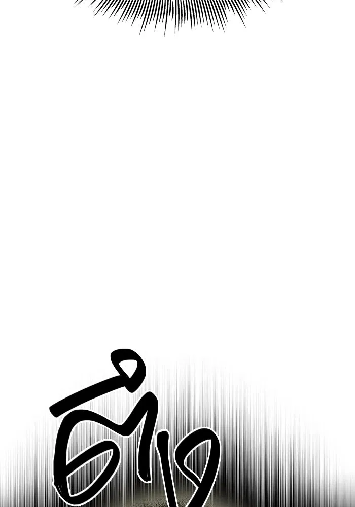 พลิกชะตาคว้าไอเทมระดับเทพ ตอนที่ 3 ด่านทดสอบด่านที่ 2 (1) รูปที่ 115