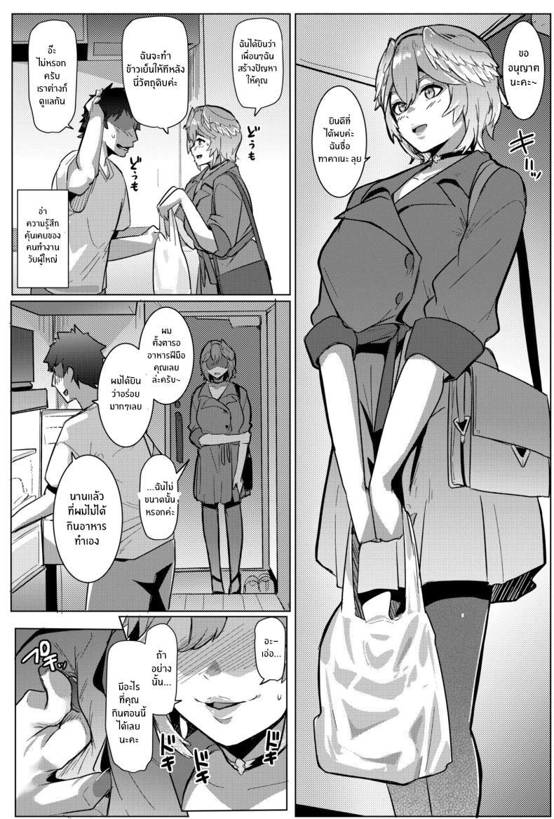 Doujin-Lc- อ่าน โดจิน มังฮวา เกาหลี ญี่ปุ่น จีน แปลไทย ผู้โชคดี (Muneshiro) (Hololive) ตอนที่ 1 2 3 4 5 6 7 8 9 10 11 12 13 14 ฟรี ไม่มีโฆษณา อ่าน โดจิน Manhwa เกาหลี ญี่ปุ่น จีน เรามีครบ คัดมาให้เน้นๆ โดจิน 18+ รับประกันความฟินโดย  Doujin Lc