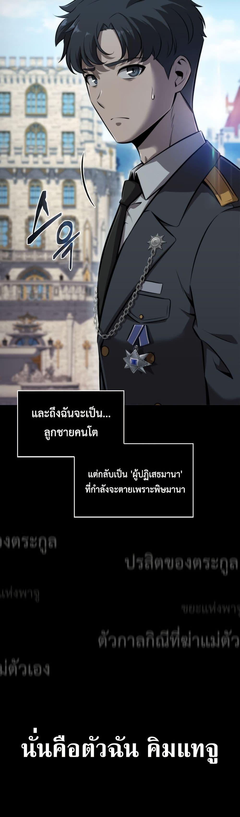 Manga-lc-com อ่านมังงะ อ่านการ์ตูน ออนไลน์ ฟรี The Chairman of Pharmaceutical Company is a Poison King ตอนที่ 1 2 3 4 5 6 7 8 9 10 11 12 13 14 ฟรี ไม่มีโฆษณา Manga-lc - อ่าน มังงะ อ่าน การ์ตูน ออนไลน์ อ่านมังงะ ฟรี