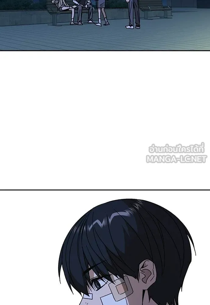 Study Group ตอนที่ 305 รูปที่ 89