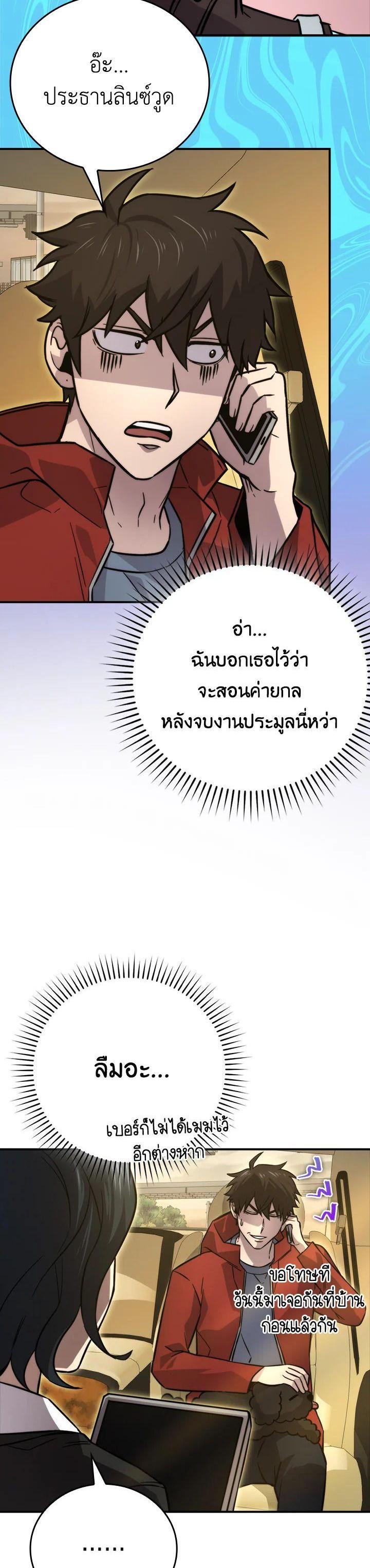 Manga-lc-com อ่านมังงะ อ่านการ์ตูน ออนไลน์ ฟรี The Demon King Levels Up ตอนที่ 1 2 3 4 5 6 7 8 9 10 11 12 13 14 ฟรี ไม่มีโฆษณา Manga-lc - อ่าน มังงะ อ่าน การ์ตูน ออนไลน์ อ่านมังงะ ฟรี