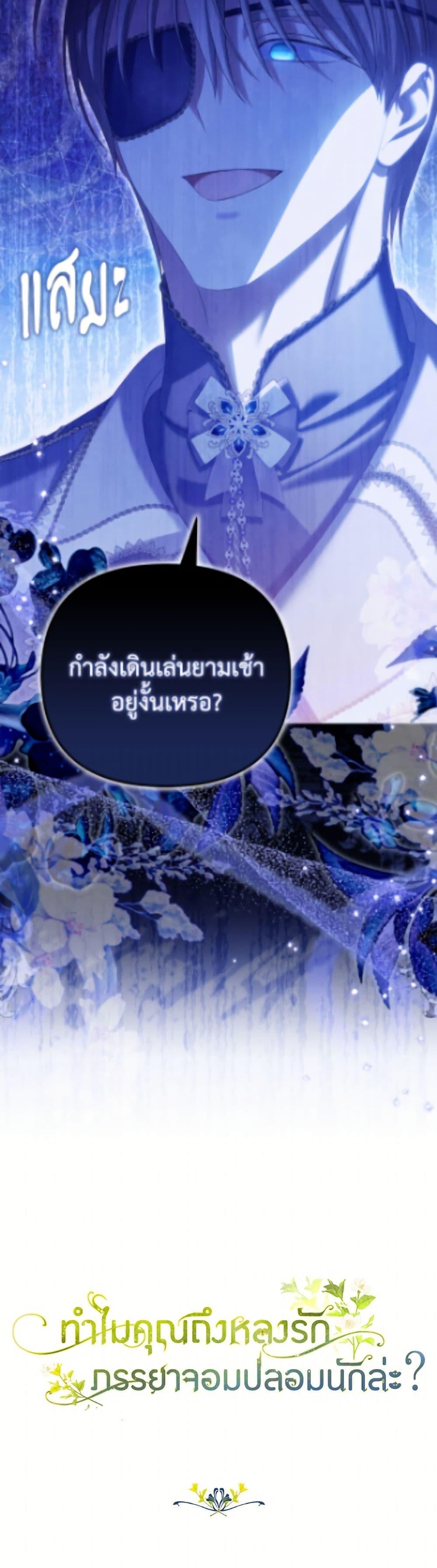 Manga-lc-com อ่านมังงะ อ่านการ์ตูน ออนไลน์ ฟรี Why Are You Obsessed With Your Fake Wife ตอนที่ 1 2 3 4 5 6 7 8 9 10 11 12 13 14 ฟรี ไม่มีโฆษณา Manga-lc - อ่าน มังงะ อ่าน การ์ตูน ออนไลน์ อ่านมังงะ ฟรี