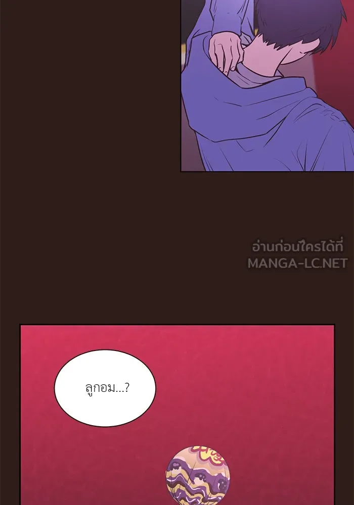 อย่าล้อเล่นกับหัวใจ ตอนที่ 62 รูปที่ 75