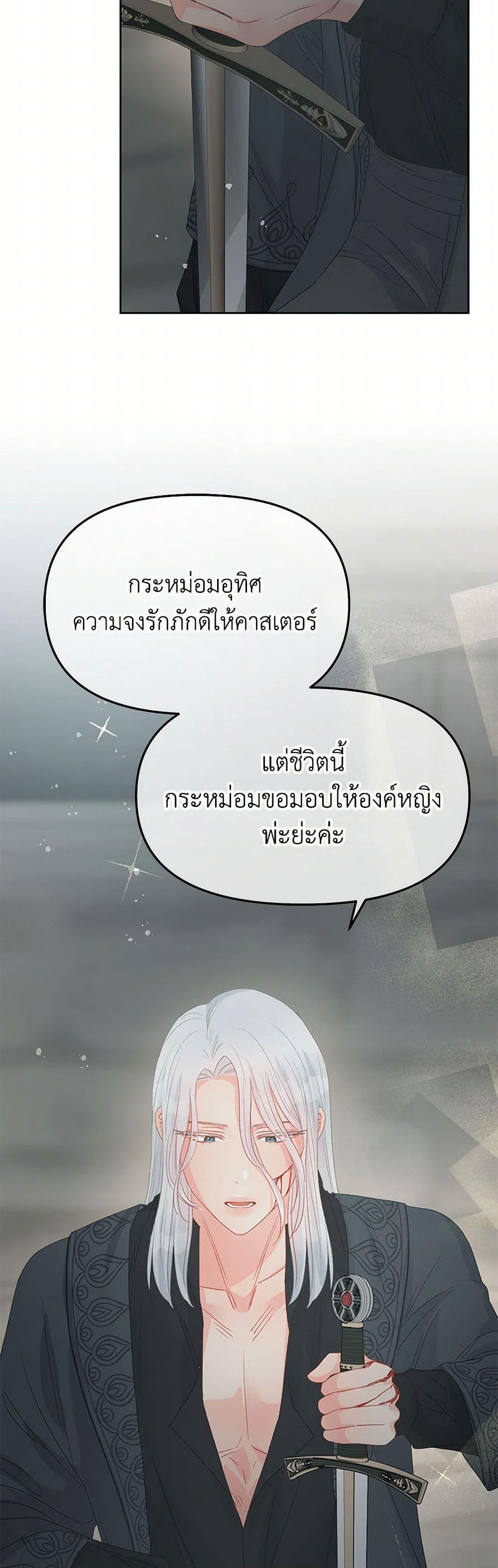 Manga-lc-com อ่านมังงะ อ่านการ์ตูน ออนไลน์ ฟรี Don’t Concern Yourself With That Book ตอนที่ 1 2 3 4 5 6 7 8 9 10 11 12 13 14 ฟรี ไม่มีโฆษณา Manga-lc - อ่าน มังงะ อ่าน การ์ตูน ออนไลน์ อ่านมังงะ ฟรี