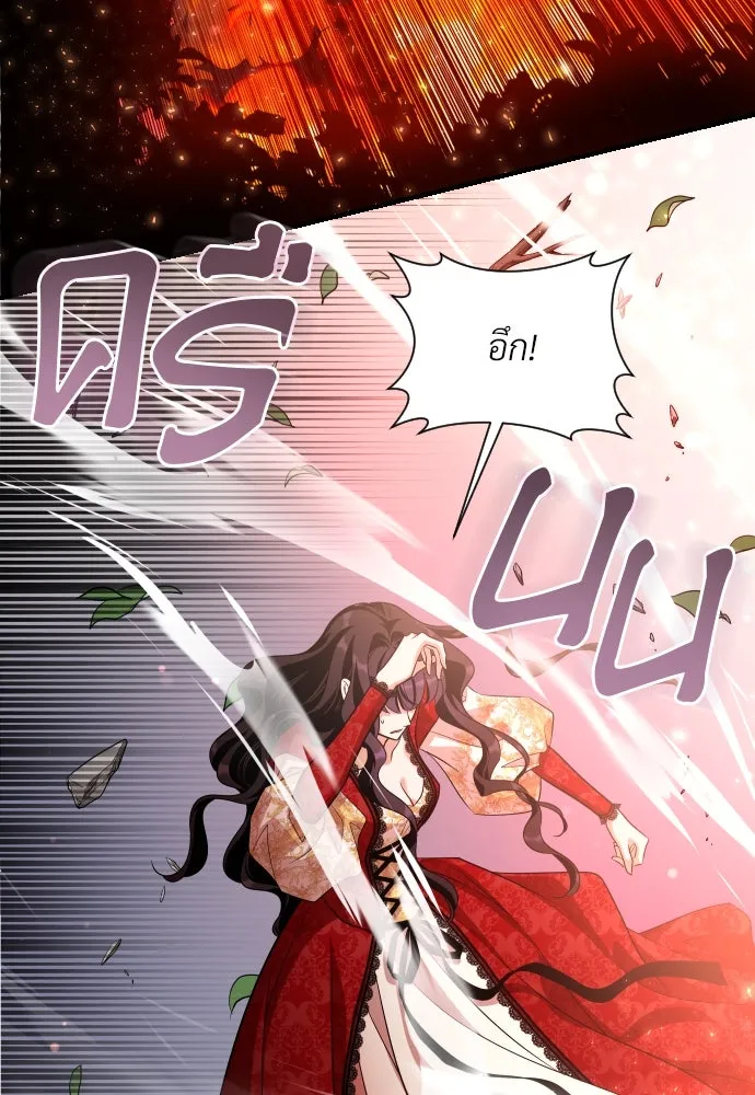 จักรพรรดิคลั่งรักที่เด็กกว่าฉันพันปี ตอนที่ 12 รูปที่ 125