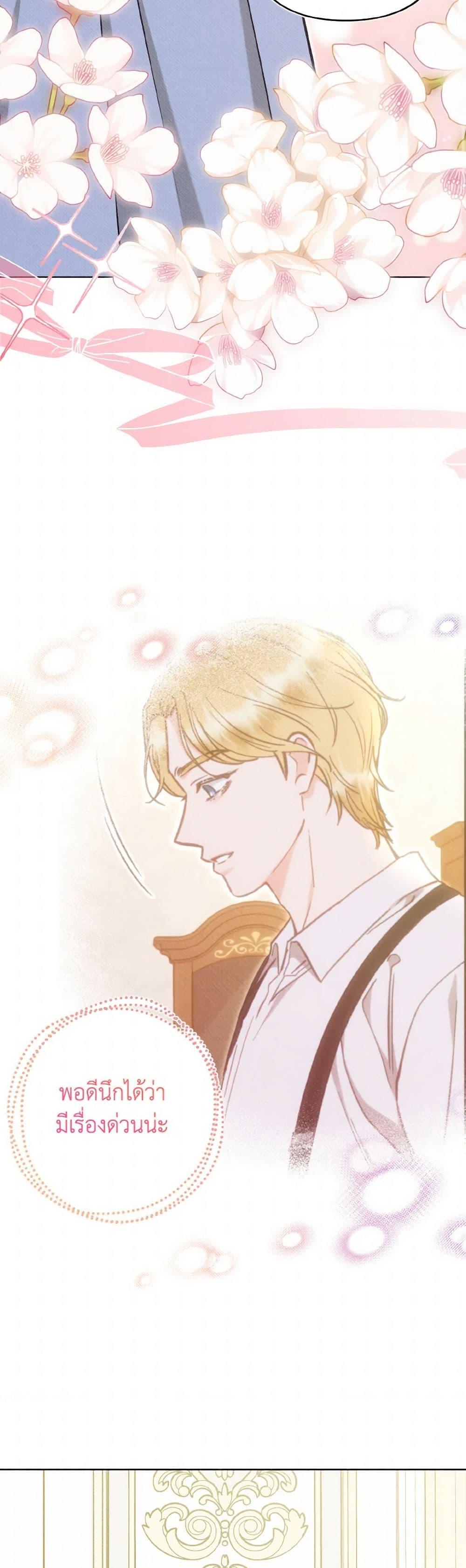 Manga-lc-com อ่านมังงะ อ่านการ์ตูน ออนไลน์ ฟรี Dear My Rude Darling With Multiple Personality ตอนที่ 1 2 3 4 5 6 7 8 9 10 11 12 13 14 ฟรี ไม่มีโฆษณา Manga-lc - อ่าน มังงะ อ่าน การ์ตูน ออนไลน์ อ่านมังงะ ฟรี