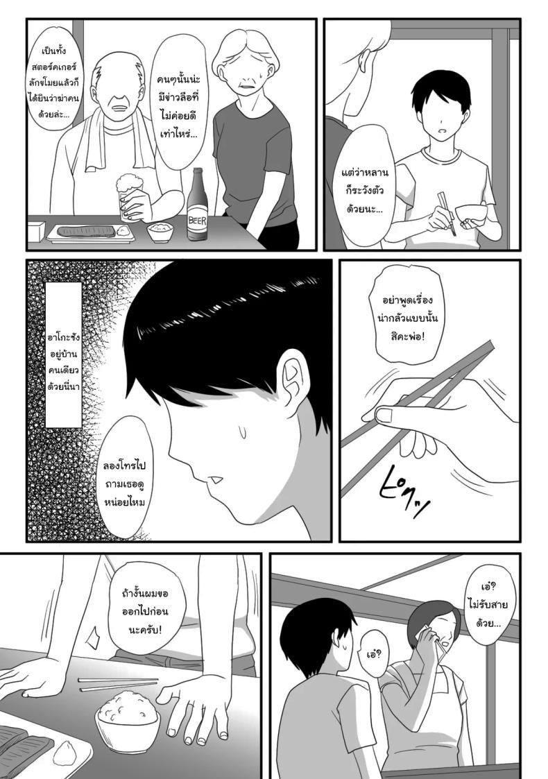 Doujin-Lc- อ่าน โดจิน มังฮวา เกาหลี ญี่ปุ่น จีน แปลไทย หน้าร้อนนั้น ที่ฉันเปลี่ยนไป [Overdose] Kimi ga Kawaru Kisetsu ตอนที่ 1 2 3 4 5 6 7 8 9 10 11 12 13 14 ฟรี ไม่มีโฆษณา อ่าน โดจิน Manhwa เกาหลี ญี่ปุ่น จีน เรามีครบ คัดมาให้เน้นๆ โดจิน 18+ รับประกันความฟินโดย  Doujin Lc