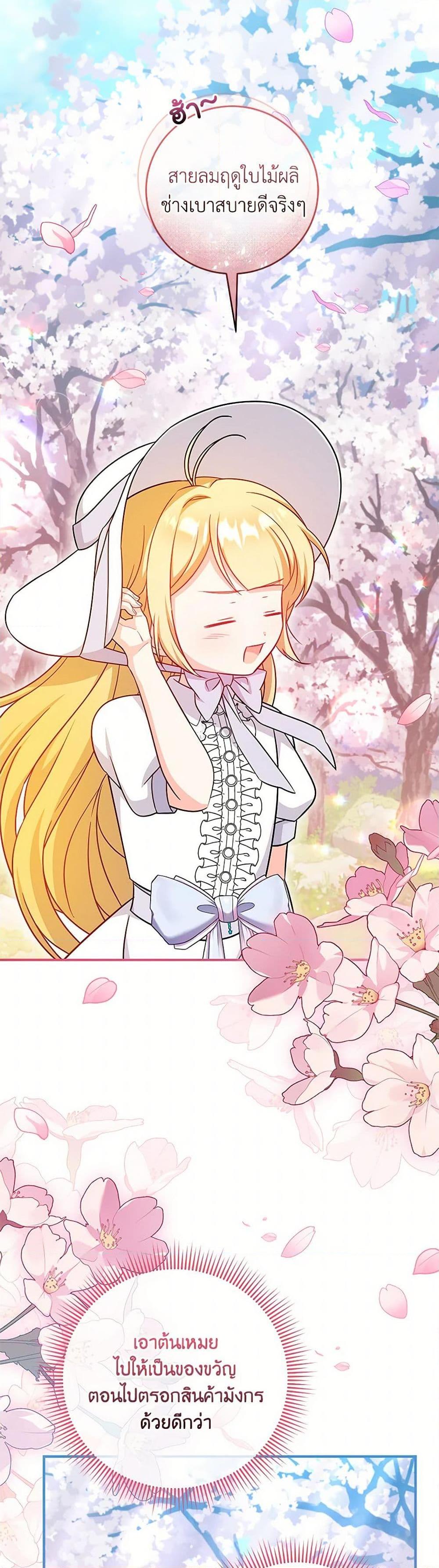 Manga-lc-com อ่านมังงะ อ่านการ์ตูน ออนไลน์ ฟรี Baby Pharmacist Princess ตอนที่ 1 2 3 4 5 6 7 8 9 10 11 12 13 14 ฟรี ไม่มีโฆษณา Manga-lc - อ่าน มังงะ อ่าน การ์ตูน ออนไลน์ อ่านมังงะ ฟรี