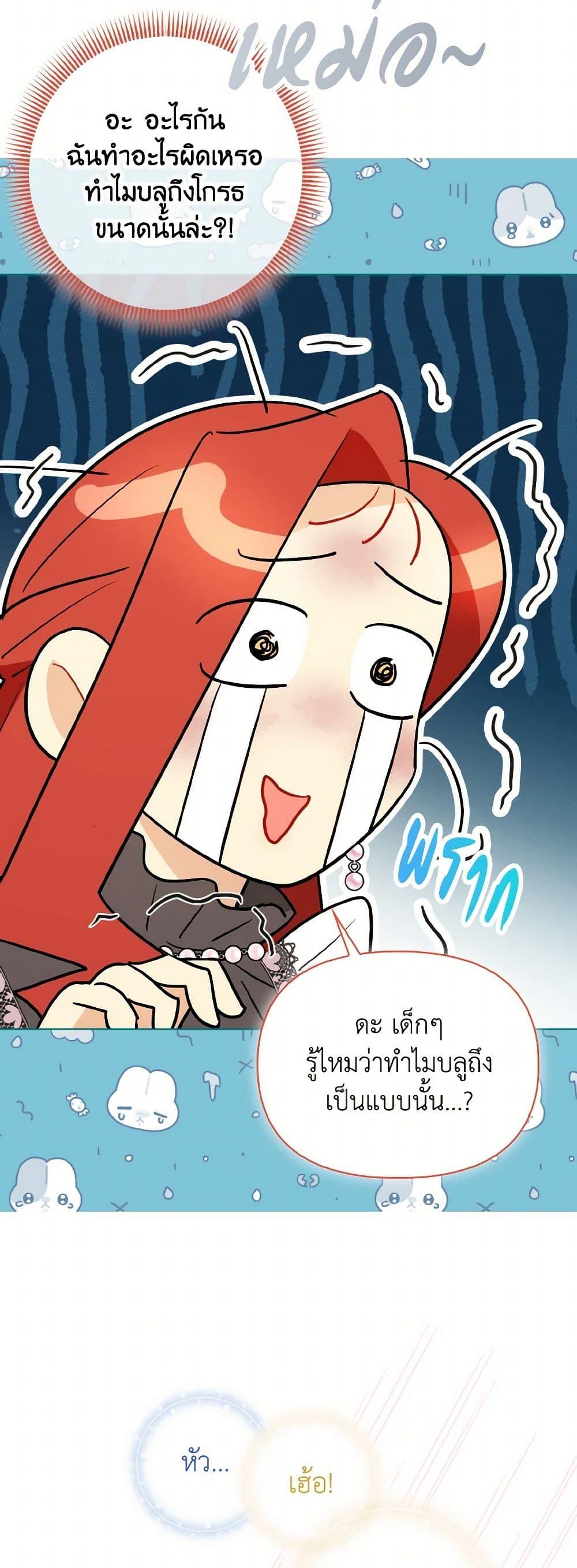 Manga-lc-com อ่านมังงะ อ่านการ์ตูน ออนไลน์ ฟรี I Possessed a Villainess, but I Wanna Raise Cats! ตอนที่ 1 2 3 4 5 6 7 8 9 10 11 12 13 14 ฟรี ไม่มีโฆษณา Manga-lc - อ่าน มังงะ อ่าน การ์ตูน ออนไลน์ อ่านมังงะ ฟรี