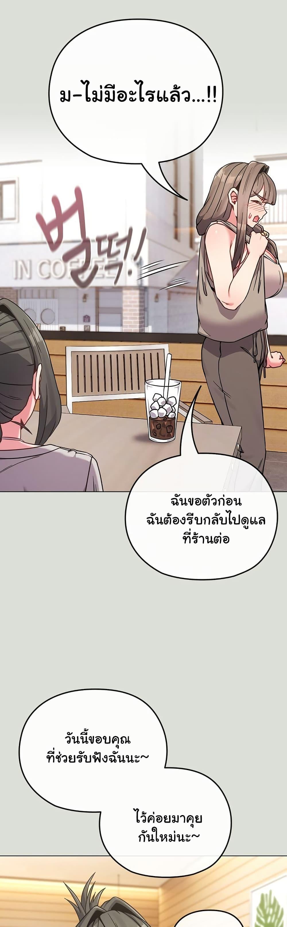 Doujin-Lc- อ่าน โดจิน มังฮวา เกาหลี ญี่ปุ่น จีน แปลไทย But You’re the Same Age as My Daughter! ตอนที่ 1 2 3 4 5 6 7 8 9 10 11 12 13 14 ฟรี ไม่มีโฆษณา อ่าน โดจิน Manhwa เกาหลี ญี่ปุ่น จีน เรามีครบ คัดมาให้เน้นๆ โดจิน 18+ รับประกันความฟินโดย  Doujin Lc