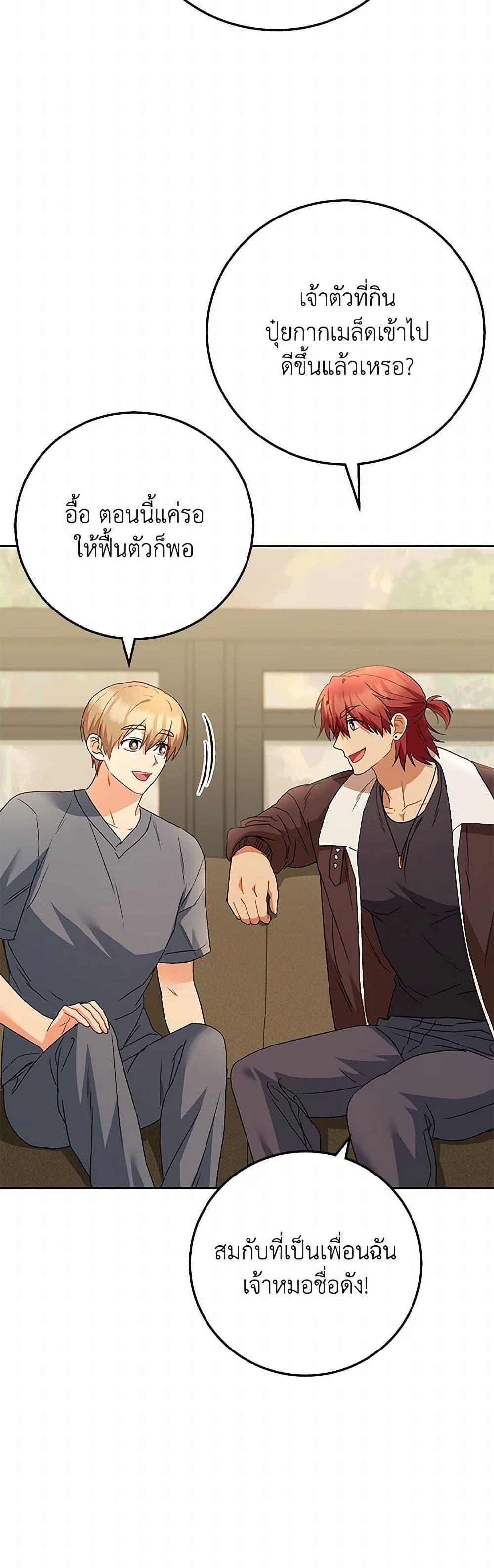 Manga-lc-com อ่านมังงะ อ่านการ์ตูน ออนไลน์ ฟรี Hello! Veterinarian! ตอนที่ 1 2 3 4 5 6 7 8 9 10 11 12 13 14 ฟรี ไม่มีโฆษณา Manga-lc - อ่าน มังงะ อ่าน การ์ตูน ออนไลน์ อ่านมังงะ ฟรี