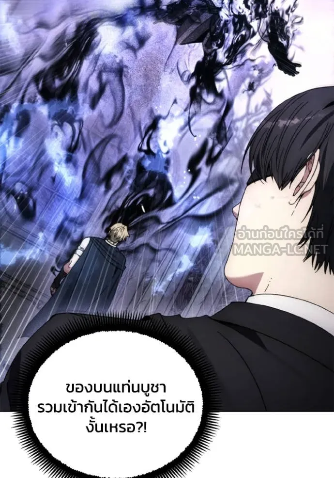 ศึกชิงบัลลังก์เทพเจ้ ตอนที่ 178 รูปที่ 25