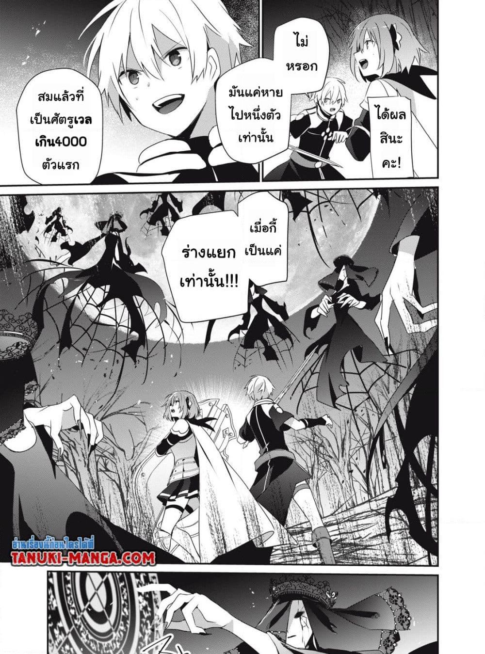 Manga-lc-com อ่านมังงะ อ่านการ์ตูน ออนไลน์ ฟรี Teihen Boukensha da kedo Mahou wo Kiwamete Miru Koto ni Shita ตอนที่ 1 2 3 4 5 6 7 8 9 10 11 12 13 14 ฟรี ไม่มีโฆษณา Manga-lc - อ่าน มังงะ อ่าน การ์ตูน ออนไลน์ อ่านมังงะ ฟรี