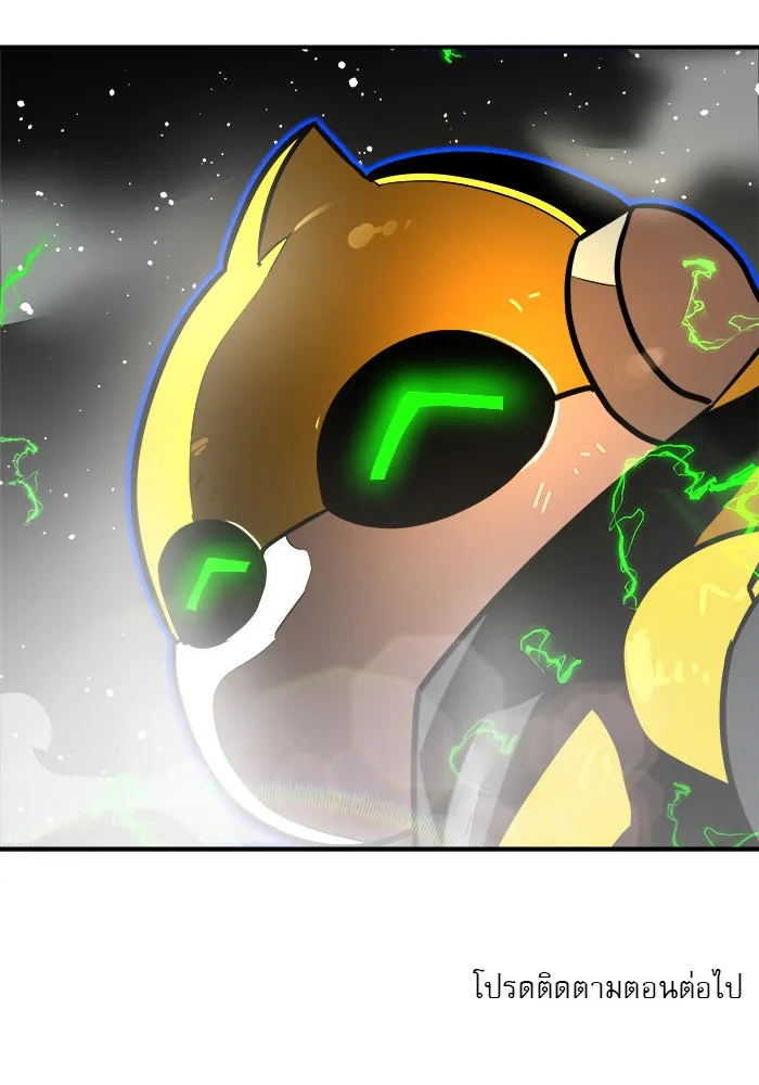 Double Click ตอนที่ 90 รูปที่ 175