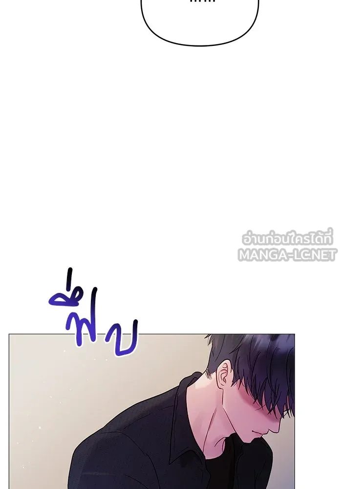 คู่มือคว้าหัวใจนายตัวร้าย ตอนที่ 5 รูปที่ 6