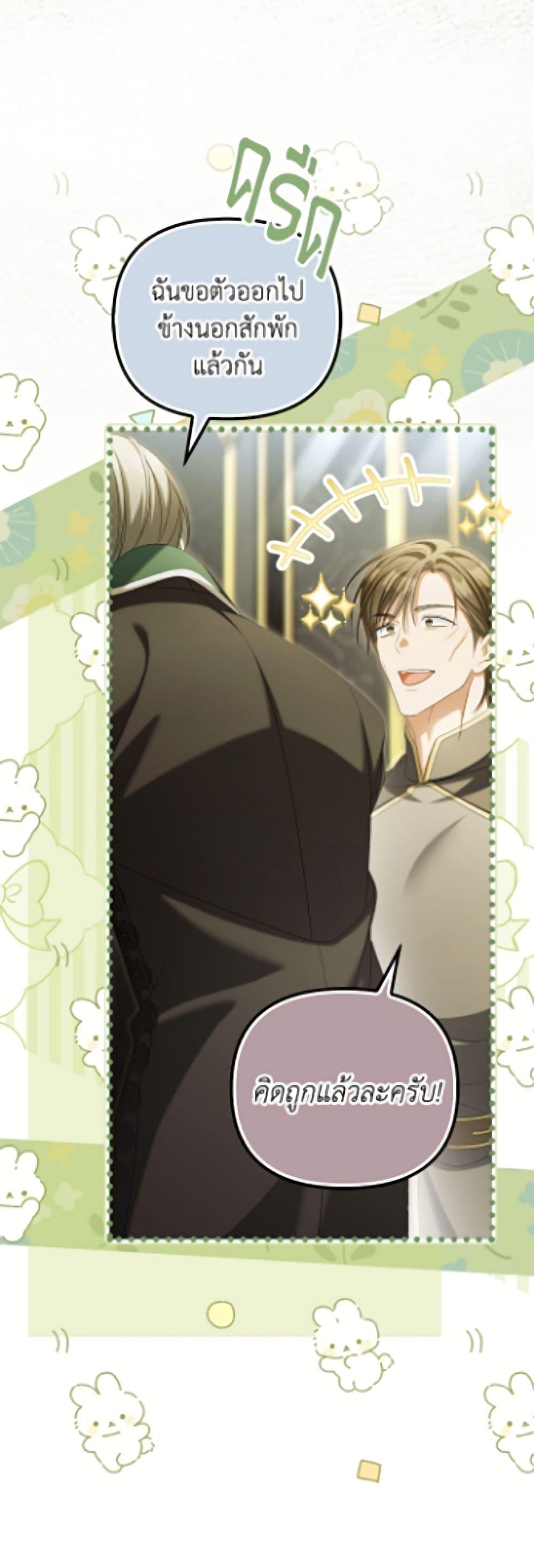Manga-lc-com อ่านมังงะ อ่านการ์ตูน ออนไลน์ ฟรี Why Are You Obsessed With Your Fake Wife ตอนที่ 1 2 3 4 5 6 7 8 9 10 11 12 13 14 ฟรี ไม่มีโฆษณา Manga-lc - อ่าน มังงะ อ่าน การ์ตูน ออนไลน์ อ่านมังงะ ฟรี