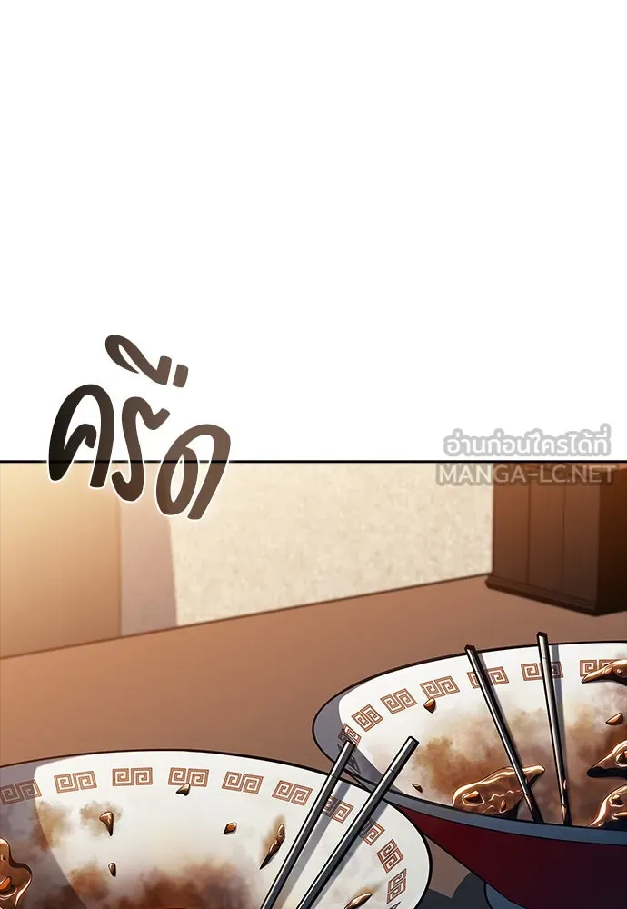 ครัวผู้กล้าท้าให้ชิม ตอนที่ 16 รูปที่ 60