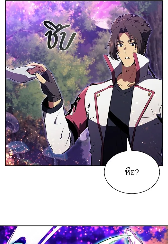 ครัวผู้กล้าท้าให้ชิม ตอนที่ 43 รูปที่ 83