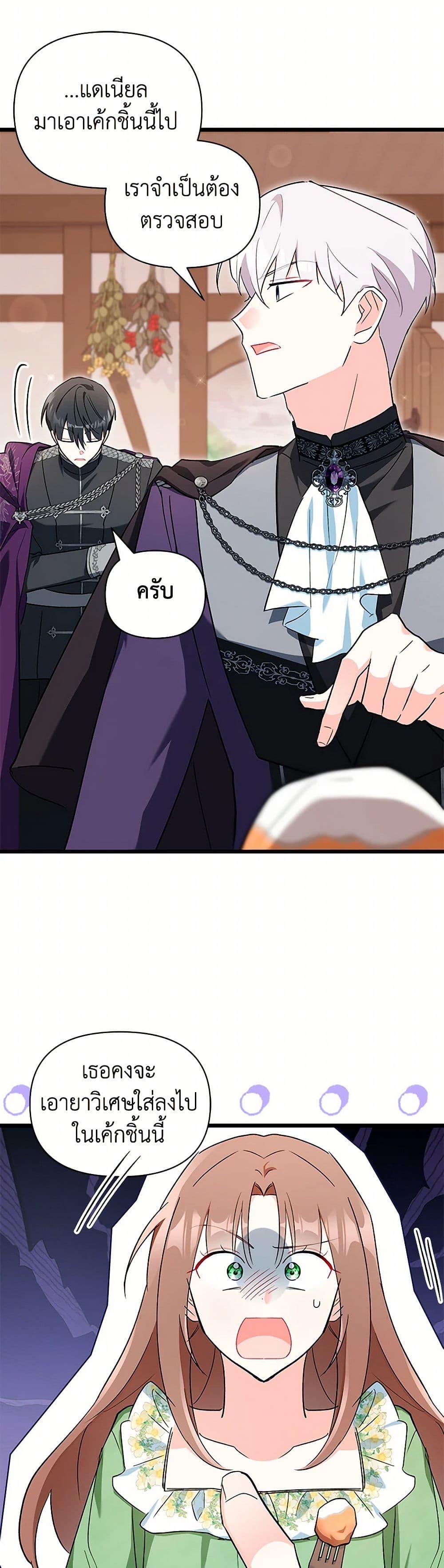 Manga-lc-com อ่านมังงะ อ่านการ์ตูน ออนไลน์ ฟรี Obsessed With Hazel the Sweet Witch ตอนที่ 1 2 3 4 5 6 7 8 9 10 11 12 13 14 ฟรี ไม่มีโฆษณา Manga-lc - อ่าน มังงะ อ่าน การ์ตูน ออนไลน์ อ่านมังงะ ฟรี