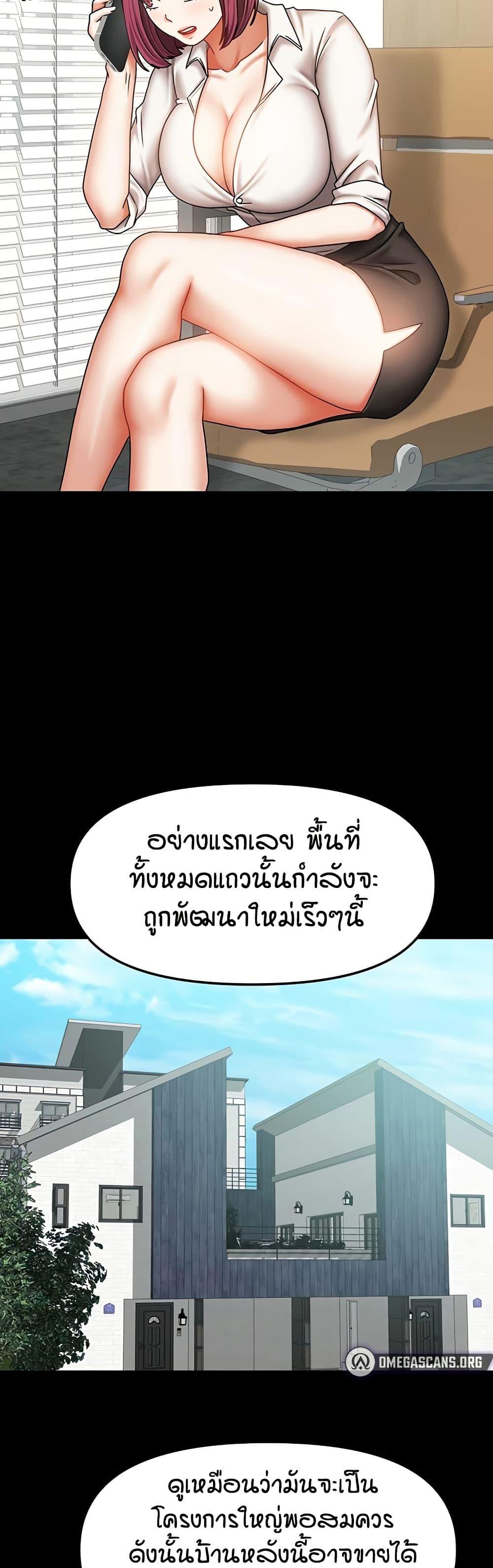 Doujin-Lc- อ่าน โดจิน มังฮวา เกาหลี ญี่ปุ่น จีน แปลไทย Living in Two ตอนที่ 1 2 3 4 5 6 7 8 9 10 11 12 13 14 ฟรี ไม่มีโฆษณา อ่าน โดจิน Manhwa เกาหลี ญี่ปุ่น จีน เรามีครบ คัดมาให้เน้นๆ โดจิน 18+ รับประกันความฟินโดย  Doujin Lc