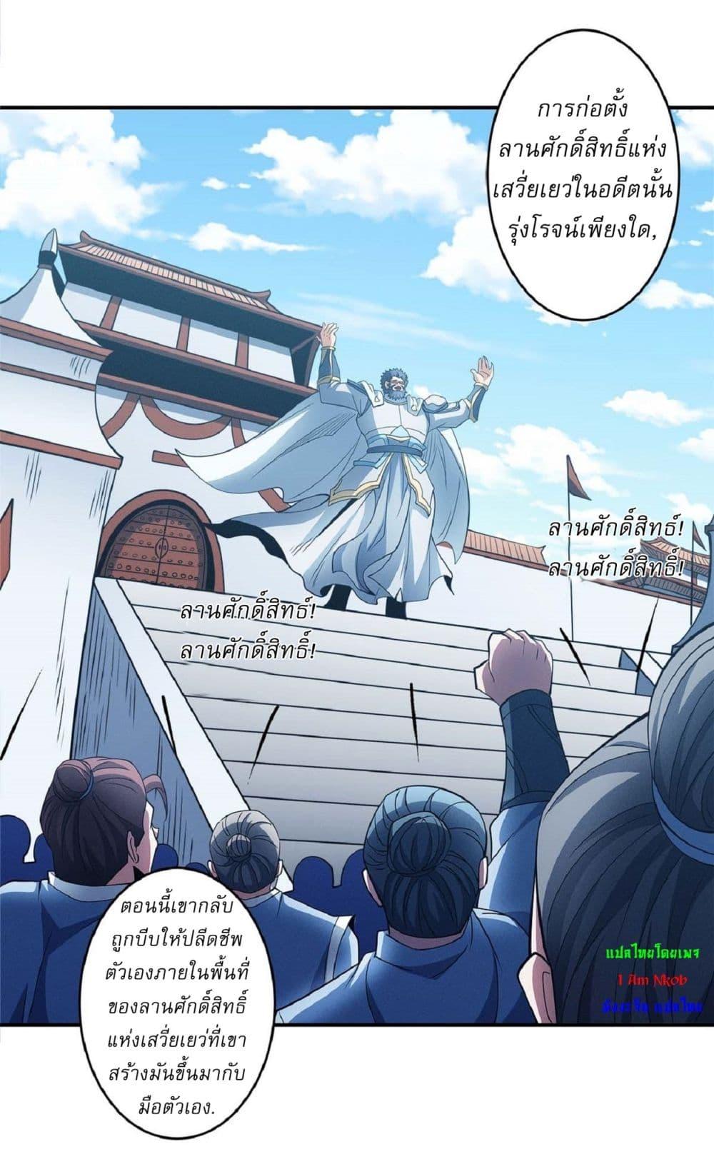 Manga-lc-com อ่านมังงะ อ่านการ์ตูน ออนไลน์ ฟรี God of Martial Arts ตอนที่ 1 2 3 4 5 6 7 8 9 10 11 12 13 14 ฟรี ไม่มีโฆษณา Manga-lc - อ่าน มังงะ อ่าน การ์ตูน ออนไลน์ อ่านมังงะ ฟรี