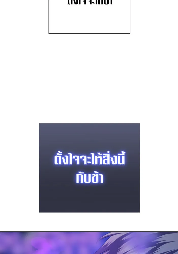 ชิงชีวิตพลิกลิขิตชะตา ตอนที่ 131. ขอเวลาให้น้ำตาแห้งเหือด รูปที่ 137