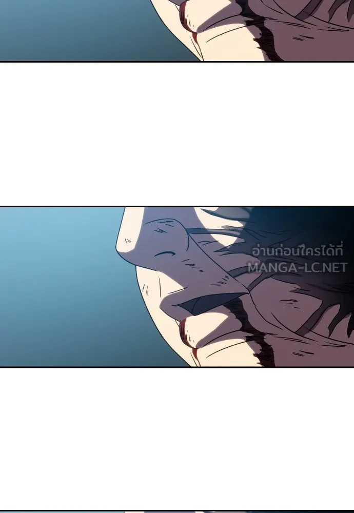 นักรบแช่แข็ง ตอนที่ 31 รูปที่ 54