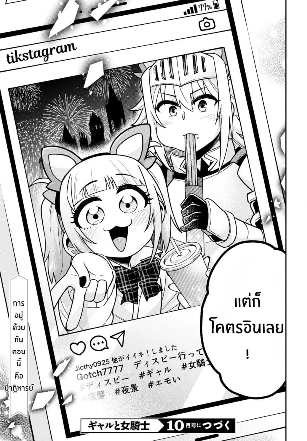Manga-lc-com อ่านมังงะ อ่านการ์ตูน ออนไลน์ ฟรี Gal to Onna Kishi ตอนที่ 1 2 3 4 5 6 7 8 9 10 11 12 13 14 ฟรี ไม่มีโฆษณา Manga-lc - อ่าน มังงะ อ่าน การ์ตูน ออนไลน์ อ่านมังงะ ฟรี