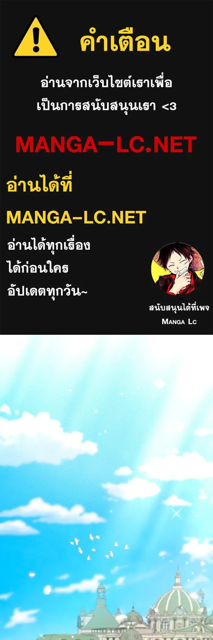 จำเลยหัวใจ ตอนที่ 2 รูปที่ 1