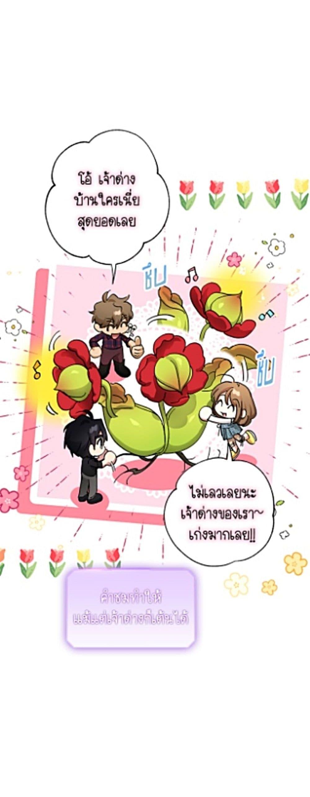 Manga-lc-com อ่านมังงะ อ่านการ์ตูน ออนไลน์ ฟรี The Housekeeper of the Dungeon ตอนที่ 1 2 3 4 5 6 7 8 9 10 11 12 13 14 ฟรี ไม่มีโฆษณา Manga-lc - อ่าน มังงะ อ่าน การ์ตูน ออนไลน์ อ่านมังงะ ฟรี