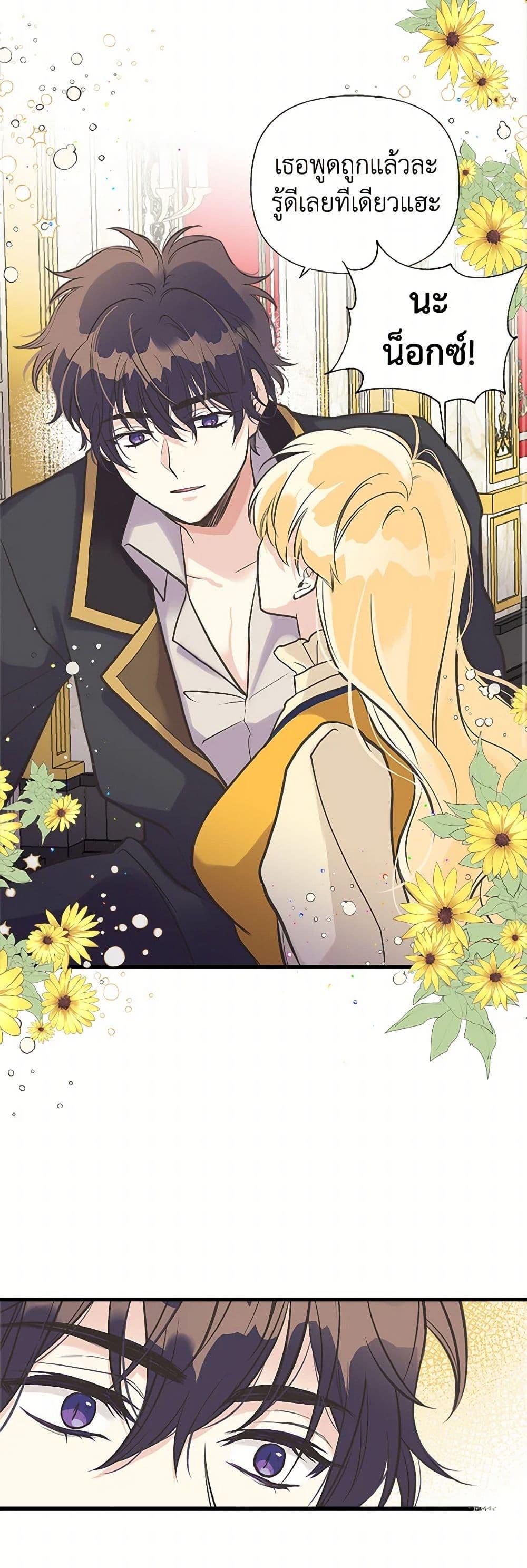 Manga-lc-com อ่านมังงะ อ่านการ์ตูน ออนไลน์ ฟรี My Sister Picked up the Male Lead ตอนที่ 1 2 3 4 5 6 7 8 9 10 11 12 13 14 ฟรี ไม่มีโฆษณา Manga-lc - อ่าน มังงะ อ่าน การ์ตูน ออนไลน์ อ่านมังงะ ฟรี