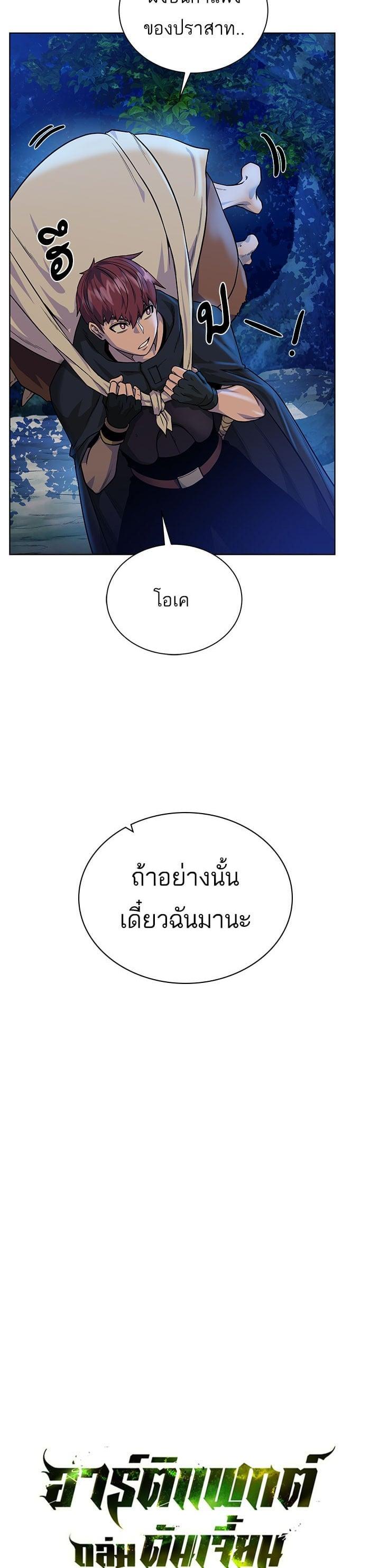 Manga-lc-com อ่านมังงะ อ่านการ์ตูน ออนไลน์ ฟรี Dungeons and Artifacts ตอนที่ 1 2 3 4 5 6 7 8 9 10 11 12 13 14 ฟรี ไม่มีโฆษณา Manga-lc - อ่าน มังงะ อ่าน การ์ตูน ออนไลน์ อ่านมังงะ ฟรี