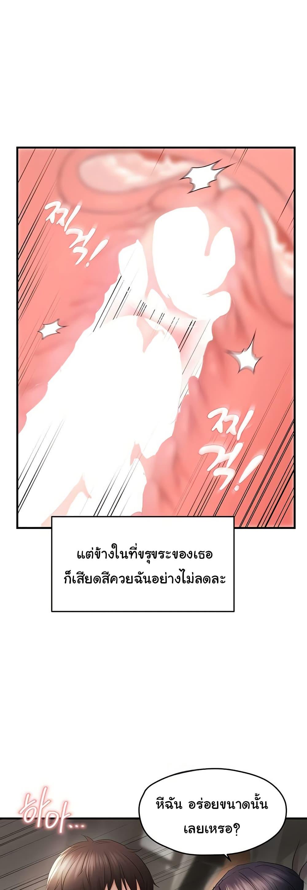 Doujin-Lc- อ่าน โดจิน มังฮวา เกาหลี ญี่ปุ่น จีน แปลไทย Discipling the Top Delinquent Bitch Through a Random Chatting App ตอนที่ 1 2 3 4 5 6 7 8 9 10 11 12 13 14 ฟรี ไม่มีโฆษณา อ่าน โดจิน Manhwa เกาหลี ญี่ปุ่น จีน เรามีครบ คัดมาให้เน้นๆ โดจิน 18+ รับประกันความฟินโดย  Doujin Lc