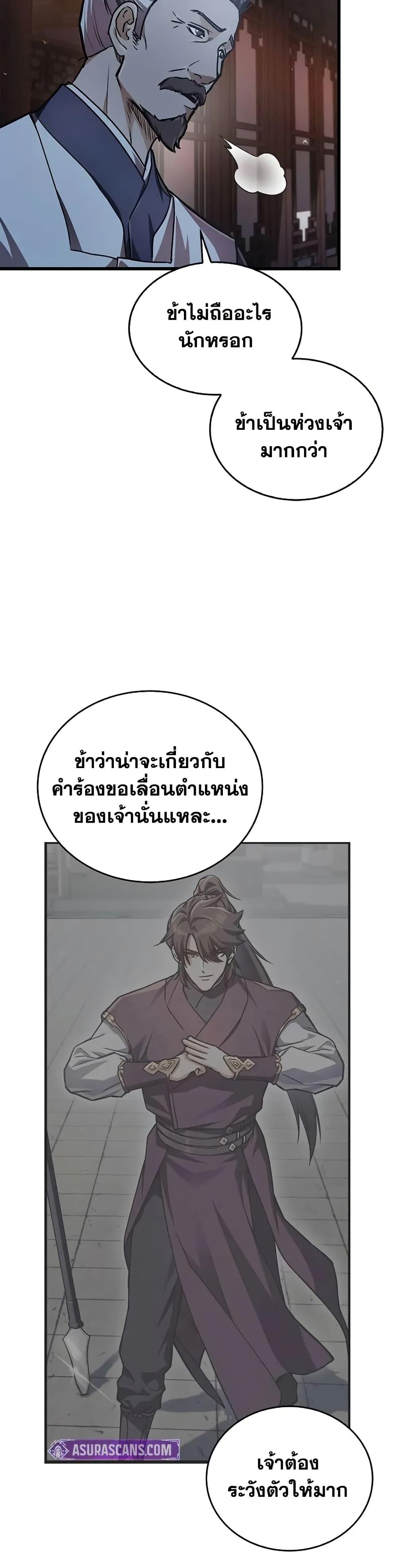 Manga-lc-com อ่านมังงะ อ่านการ์ตูน ออนไลน์ ฟรี The Demonic Cult Instructor Returns ตอนที่ 1 2 3 4 5 6 7 8 9 10 11 12 13 14 ฟรี ไม่มีโฆษณา Manga-lc - อ่าน มังงะ อ่าน การ์ตูน ออนไลน์ อ่านมังงะ ฟรี