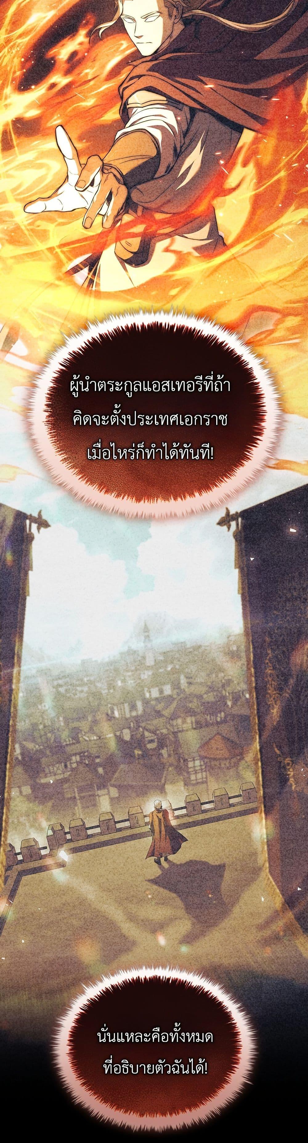 Manga-lc-com อ่านมังงะ อ่านการ์ตูน ออนไลน์ ฟรี To Hell with Being Heir, I’m going to Heal ตอนที่ 1 2 3 4 5 6 7 8 9 10 11 12 13 14 ฟรี ไม่มีโฆษณา Manga-lc - อ่าน มังงะ อ่าน การ์ตูน ออนไลน์ อ่านมังงะ ฟรี