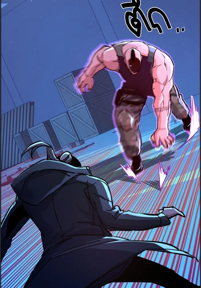 พี่ชายสายบอดี้การ์ด ตอนที่ 117 รูปที่ 71