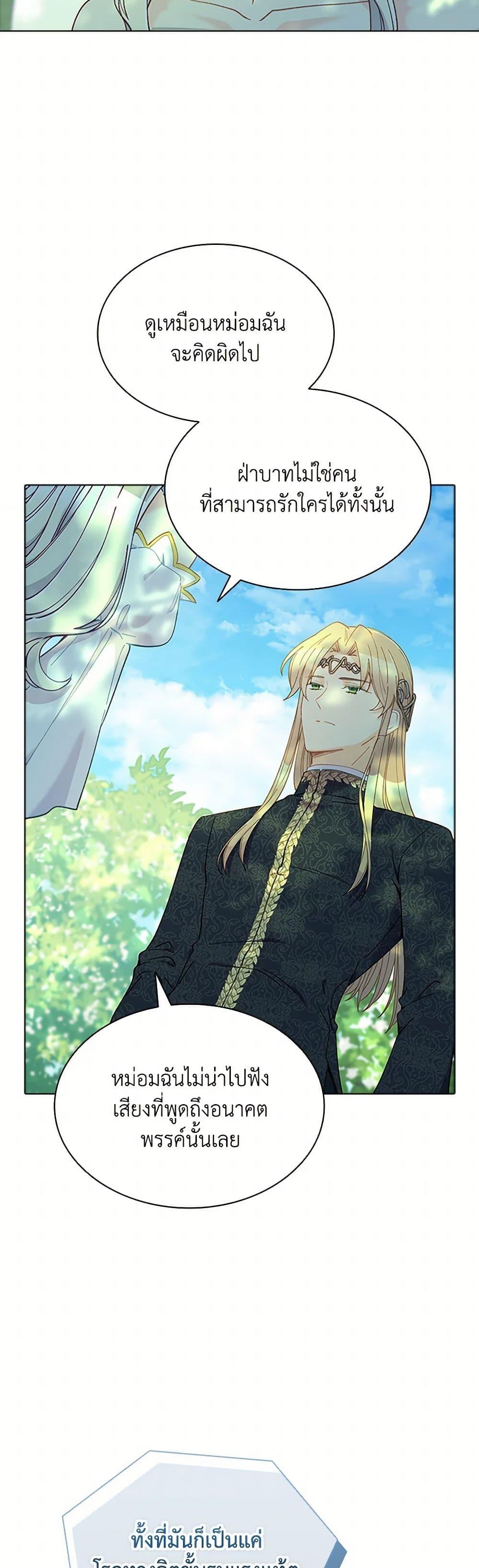 Manga-lc-com อ่านมังงะ อ่านการ์ตูน ออนไลน์ ฟรี The Mighty Extra – One Girl Changes the World ตอนที่ 1 2 3 4 5 6 7 8 9 10 11 12 13 14 ฟรี ไม่มีโฆษณา Manga-lc - อ่าน มังงะ อ่าน การ์ตูน ออนไลน์ อ่านมังงะ ฟรี