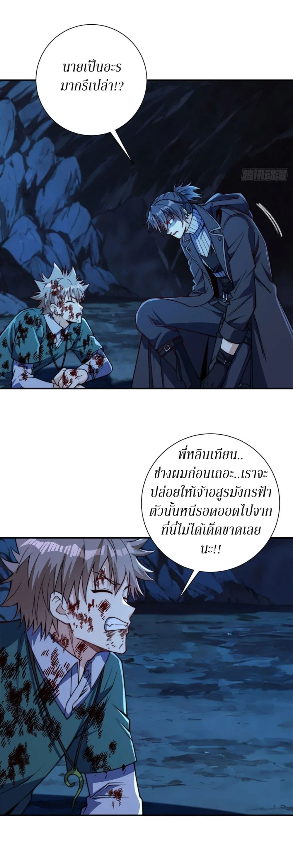 Manga-lc-com อ่านมังงะ อ่านการ์ตูน ออนไลน์ ฟรี After Being Reincarnated I Will Reach the Top With My Diverg ตอนที่ 1 2 3 4 5 6 7 8 9 10 11 12 13 14 ฟรี ไม่มีโฆษณา Manga-lc - อ่าน มังงะ อ่าน การ์ตูน ออนไลน์ อ่านมังงะ ฟรี