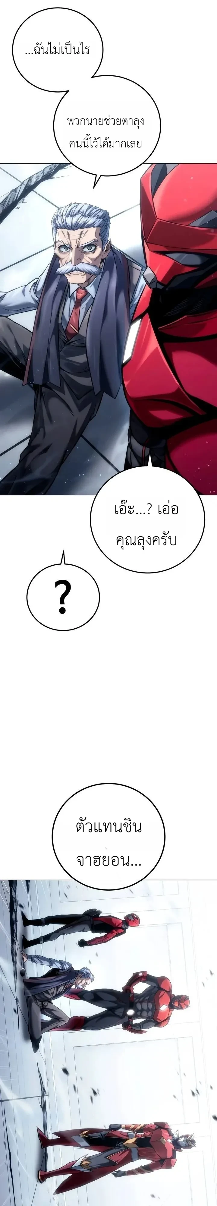 Manga-lc-com อ่านมังงะ อ่านการ์ตูน ออนไลน์ ฟรี The End of the World War ศึกชี้ชะตาสงครามวันสิ้นโลก ตอนที่ 1 2 3 4 5 6 7 8 9 10 11 12 13 14 ฟรี ไม่มีโฆษณา Manga-lc - อ่าน มังงะ อ่าน การ์ตูน ออนไลน์ อ่านมังงะ ฟรี