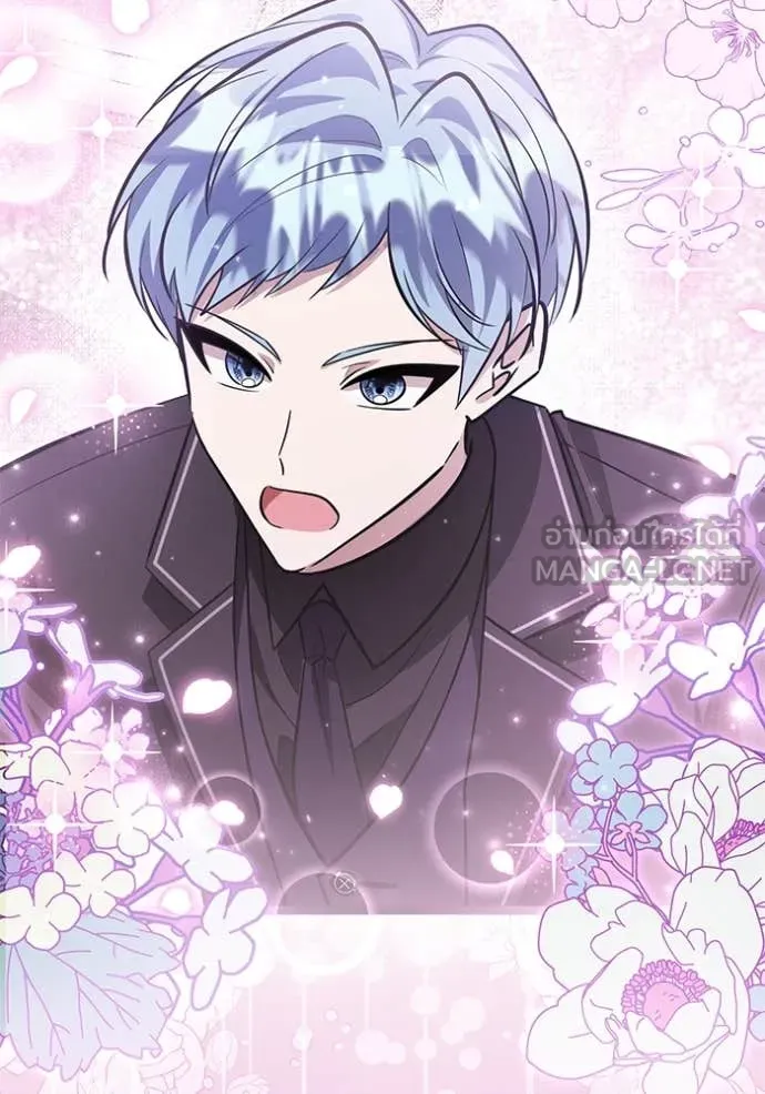 ป๊ะป๋าขา หนูลาแล้ว ตอนที่ 50 รูปที่ 53