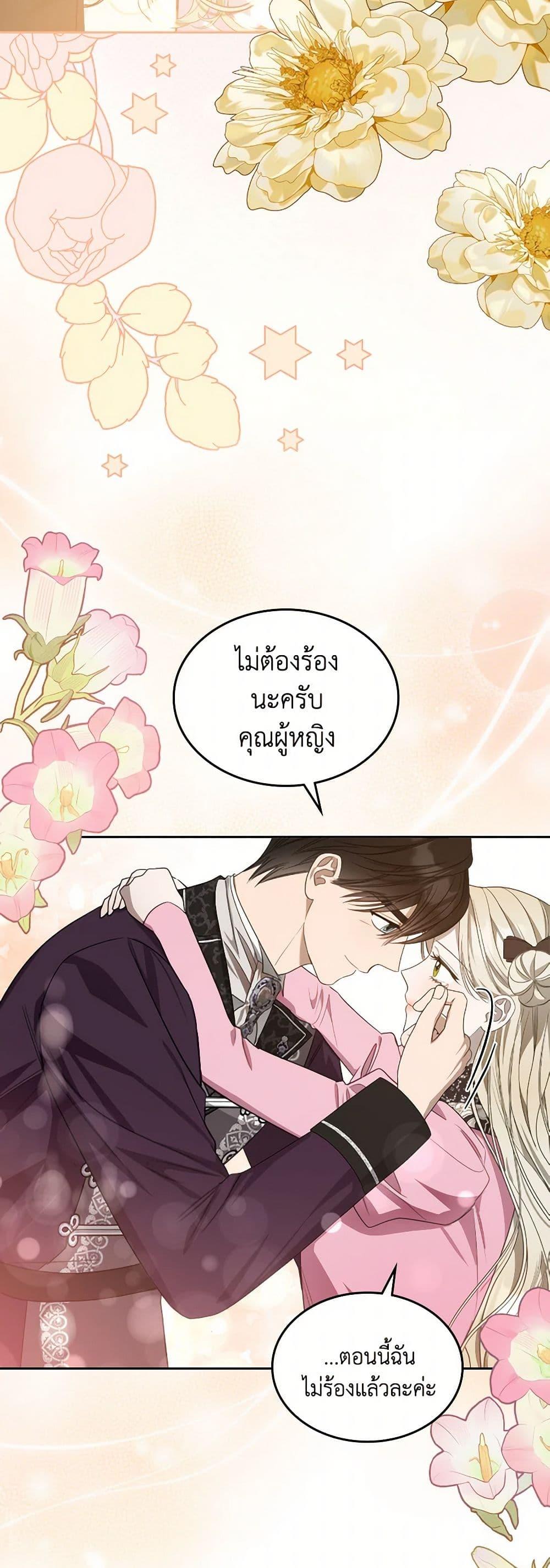Manga-lc-com อ่านมังงะ อ่านการ์ตูน ออนไลน์ ฟรี The Monster Male Lead Lives Under My Bed ตอนที่ 1 2 3 4 5 6 7 8 9 10 11 12 13 14 ฟรี ไม่มีโฆษณา Manga-lc - อ่าน มังงะ อ่าน การ์ตูน ออนไลน์ อ่านมังงะ ฟรี