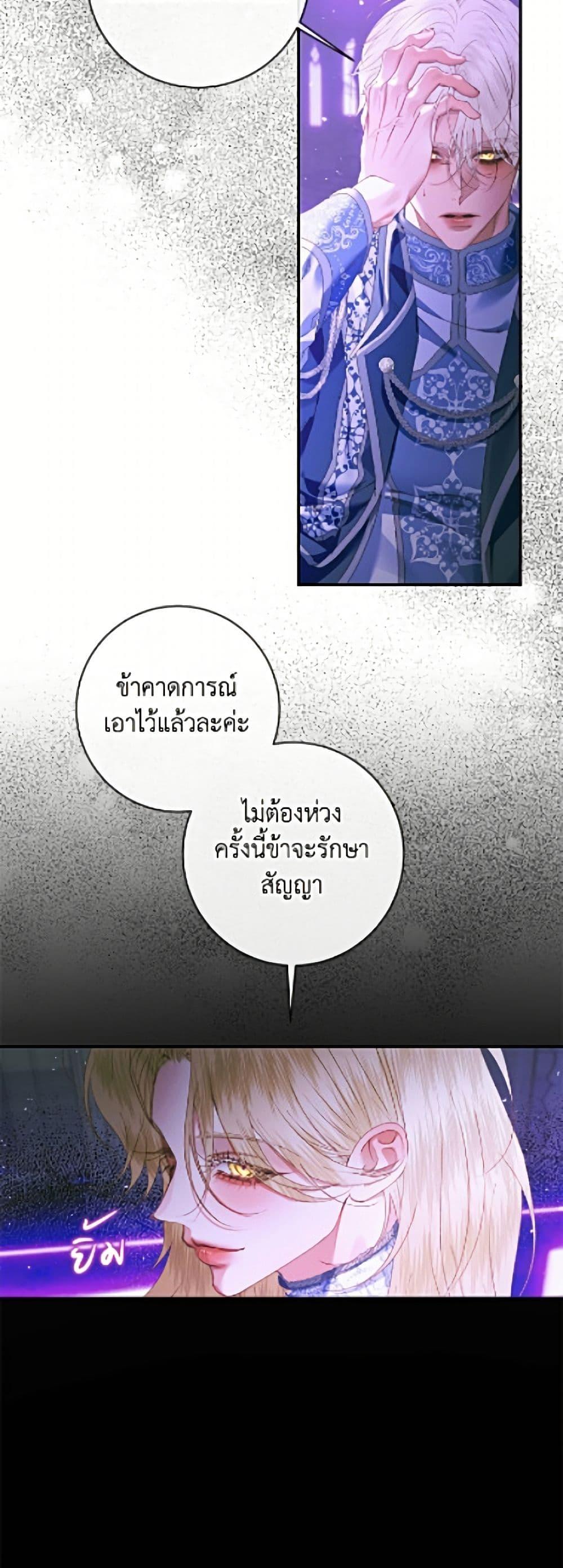 Manga-lc-com อ่านมังงะ อ่านการ์ตูน ออนไลน์ ฟรี Becoming The Villain’s Family ตอนที่ 1 2 3 4 5 6 7 8 9 10 11 12 13 14 ฟรี ไม่มีโฆษณา Manga-lc - อ่าน มังงะ อ่าน การ์ตูน ออนไลน์ อ่านมังงะ ฟรี