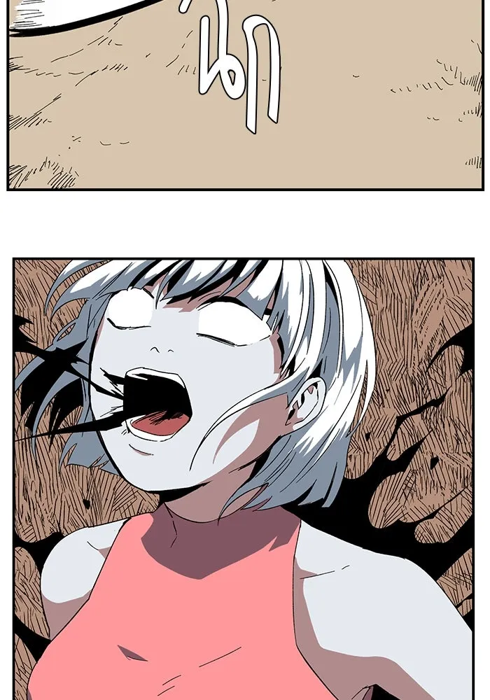 หนึ่งก้าวสู่เจ้ามาร ตอนที่ 77 เป้าหมาย (13) รูปที่ 94