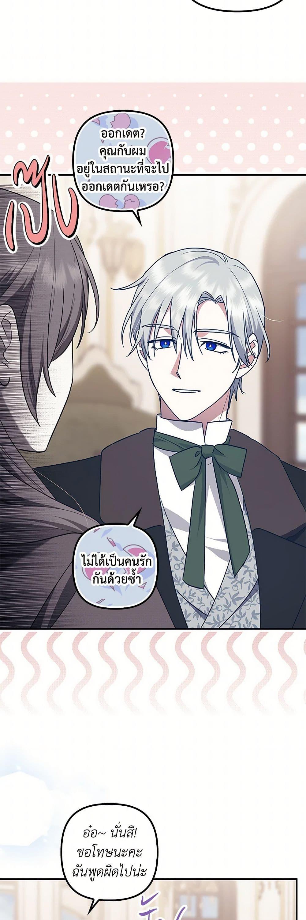 Manga-lc-com อ่านมังงะ อ่านการ์ตูน ออนไลน์ ฟรี The Abandoned Bachelorette Enjoys Her Simple Life ตอนที่ 1 2 3 4 5 6 7 8 9 10 11 12 13 14 ฟรี ไม่มีโฆษณา Manga-lc - อ่าน มังงะ อ่าน การ์ตูน ออนไลน์ อ่านมังงะ ฟรี