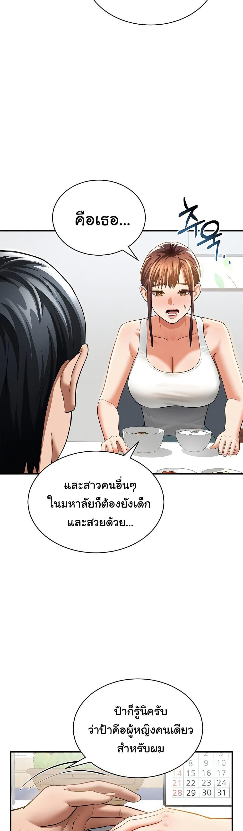 Doujin-Lc- อ่าน โดจิน มังฮวา เกาหลี ญี่ปุ่น จีน แปลไทย My Eyes Now See Desire ตอนที่ 1 2 3 4 5 6 7 8 9 10 11 12 13 14 ฟรี ไม่มีโฆษณา อ่าน โดจิน Manhwa เกาหลี ญี่ปุ่น จีน เรามีครบ คัดมาให้เน้นๆ โดจิน 18+ รับประกันความฟินโดย  Doujin Lc