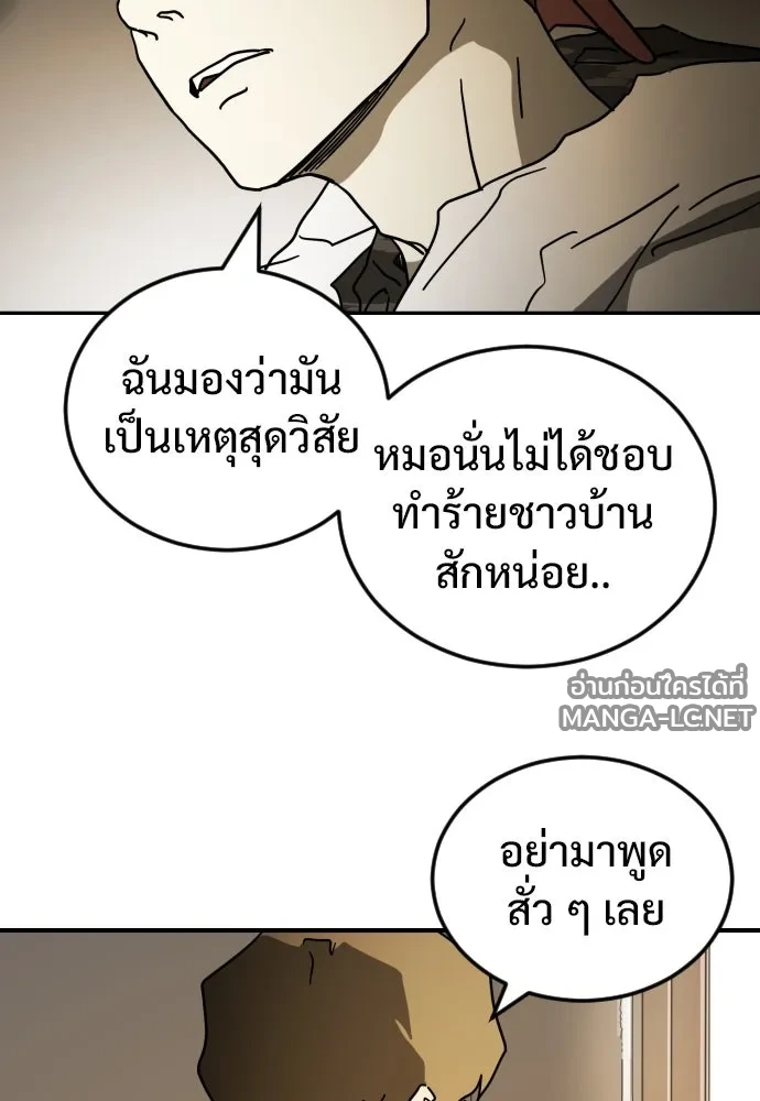 Manga-lc-com อ่านมังงะ อ่านการ์ตูน ออนไลน์ ฟรี วันดีคืนดี โซลก็ ตอนที่ 1 2 3 4 5 6 7 8 9 10 11 12 13 14 ฟรี ไม่มีโฆษณา Manga-lc - อ่าน มังงะ อ่าน การ์ตูน ออนไลน์ อ่านมังงะ ฟรี