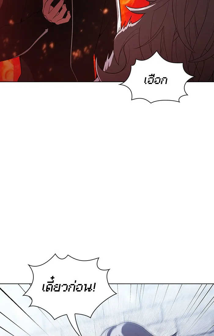 ผู้เล่นขั้นเทพแห่งหอคอยฝึกสอน ตอนที่ 25 รูปที่ 68