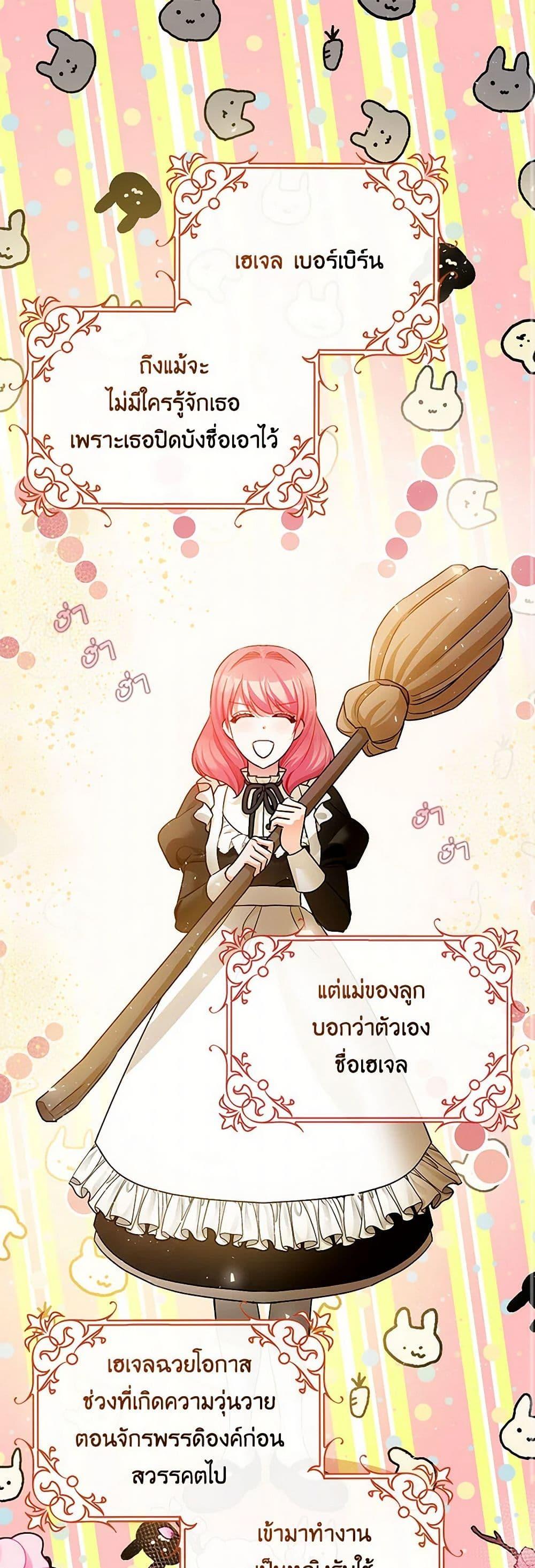 Manga-lc-com อ่านมังงะ อ่านการ์ตูน ออนไลน์ ฟรี The Tyrant’s Tranquilizer ตอนที่ 1 2 3 4 5 6 7 8 9 10 11 12 13 14 ฟรี ไม่มีโฆษณา Manga-lc - อ่าน มังงะ อ่าน การ์ตูน ออนไลน์ อ่านมังงะ ฟรี