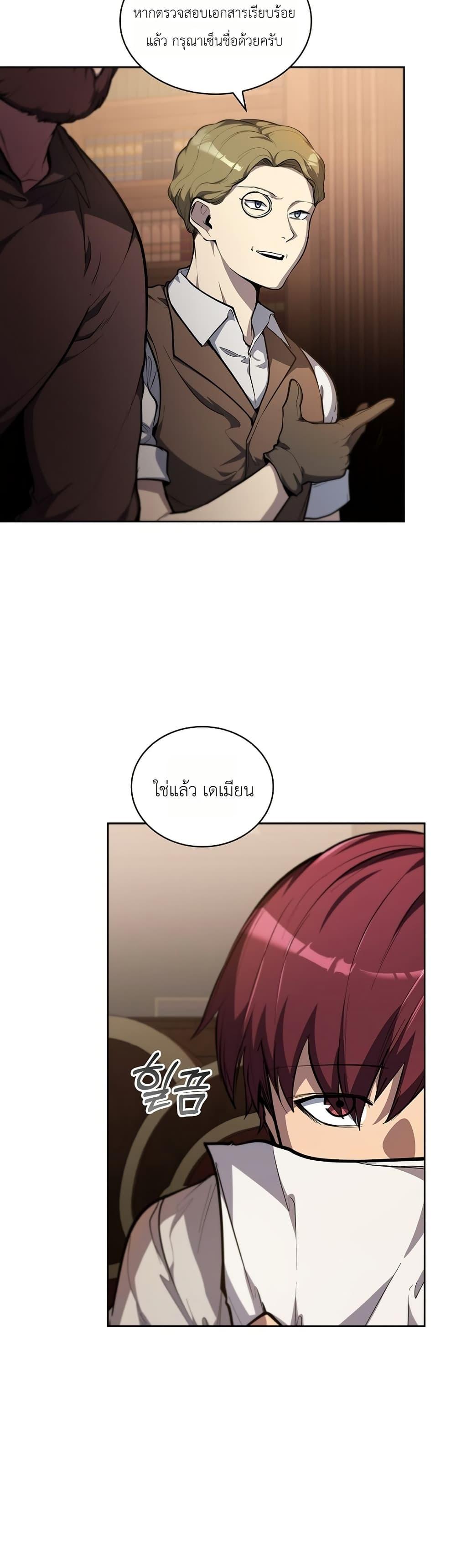 Manga-lc-com อ่านมังงะ อ่านการ์ตูน ออนไลน์ ฟรี The Immortal Genius Spearman ตอนที่ 1 2 3 4 5 6 7 8 9 10 11 12 13 14 ฟรี ไม่มีโฆษณา Manga-lc - อ่าน มังงะ อ่าน การ์ตูน ออนไลน์ อ่านมังงะ ฟรี
