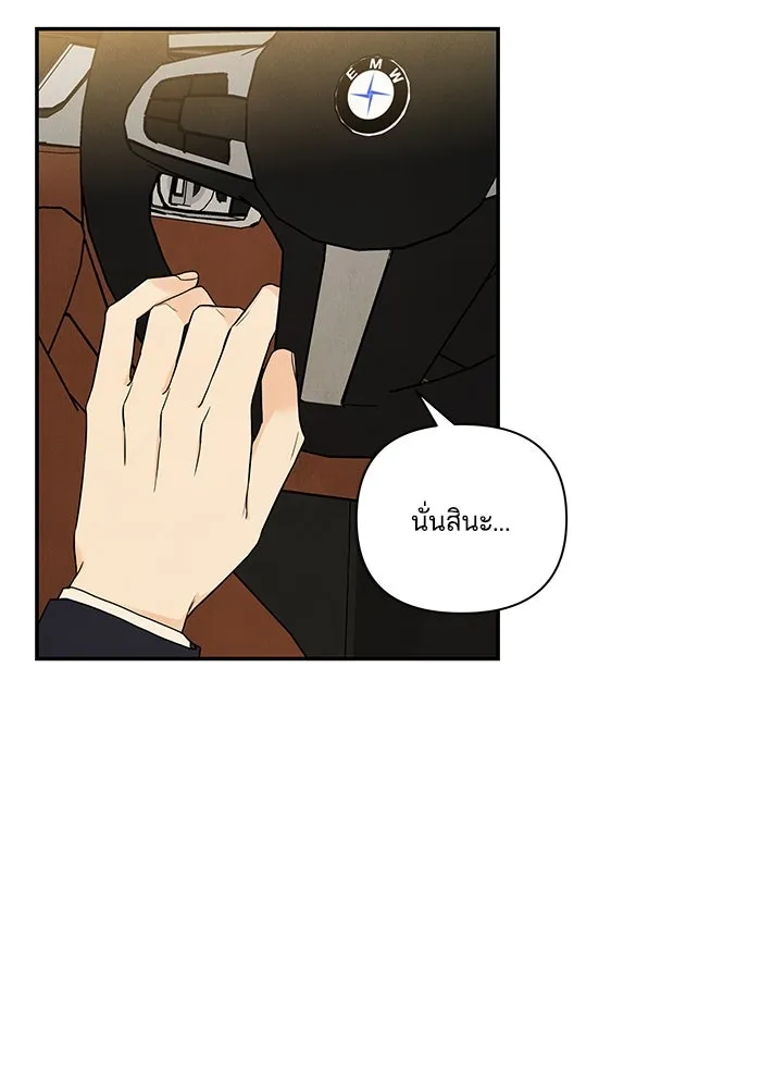 ปุลโซราได้เวลาดัง ตอนที่ 8 รูปที่ 47